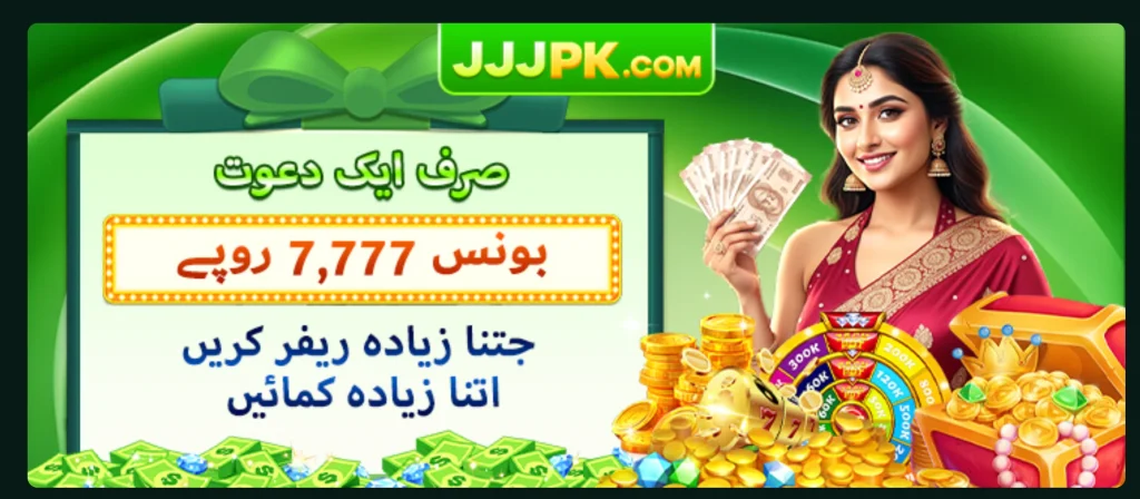 JJJPK88 Game Apk